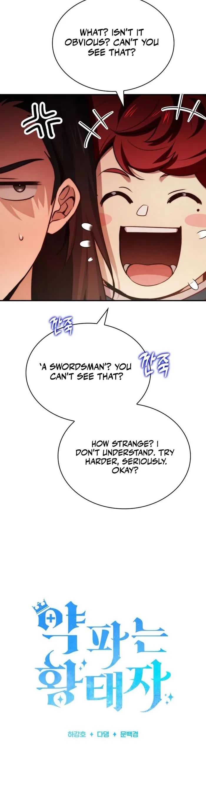 The Crown Prince That Sells Medicine chapter 60 page 4