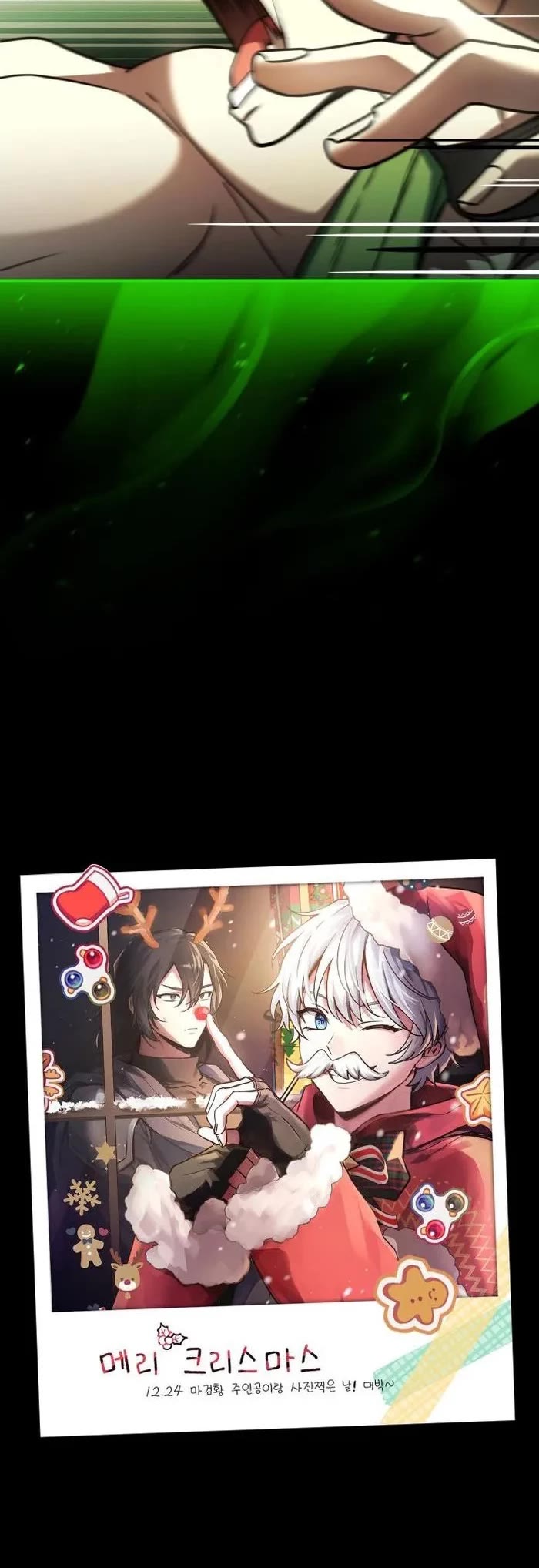 The Crown Prince That Sells Medicine chapter 60 page 47