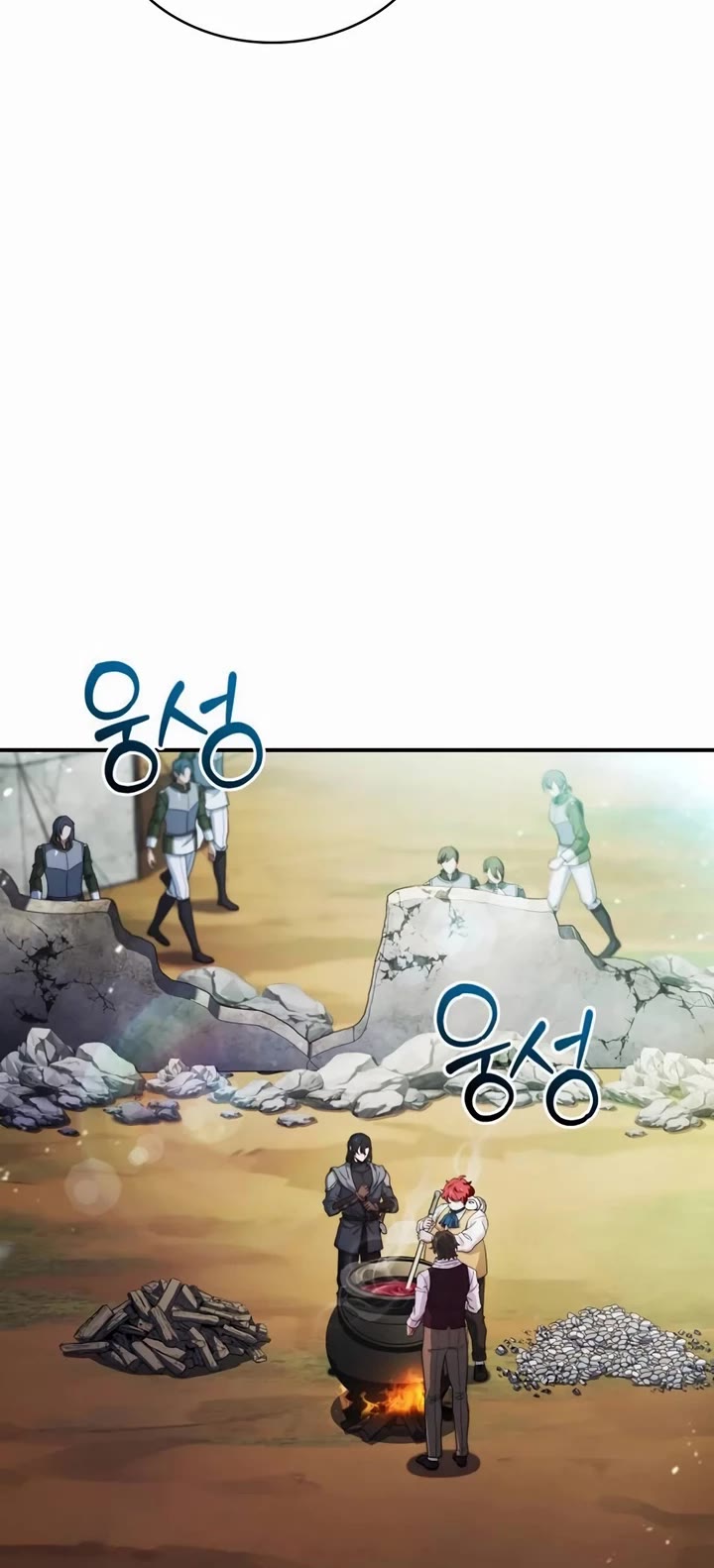 The Crown Prince That Sells Medicine chapter 61 page 22