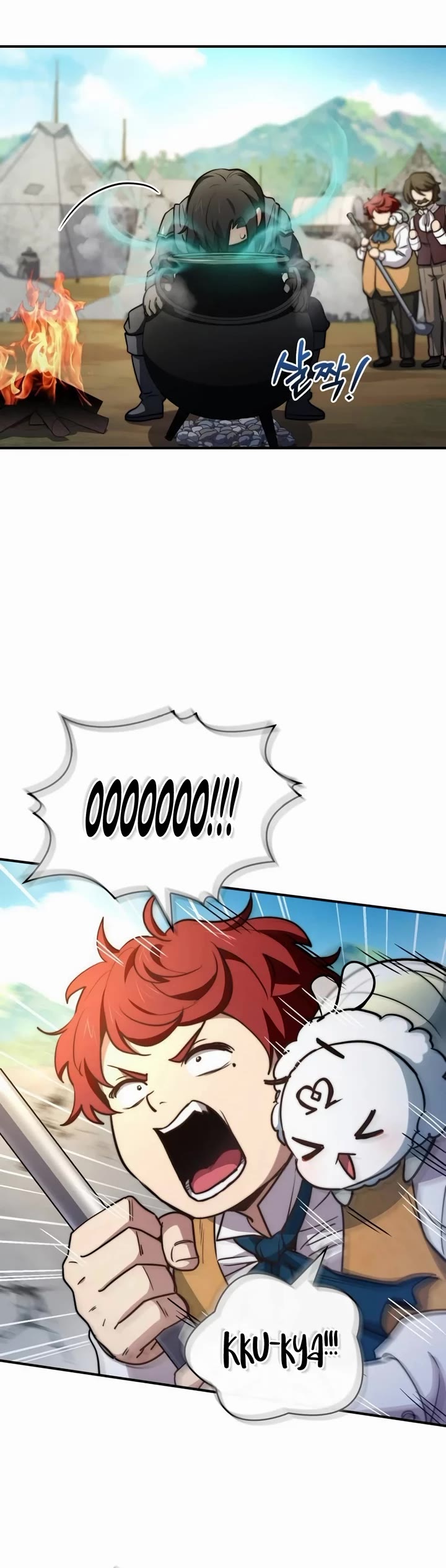 The Crown Prince That Sells Medicine chapter 61 page 26