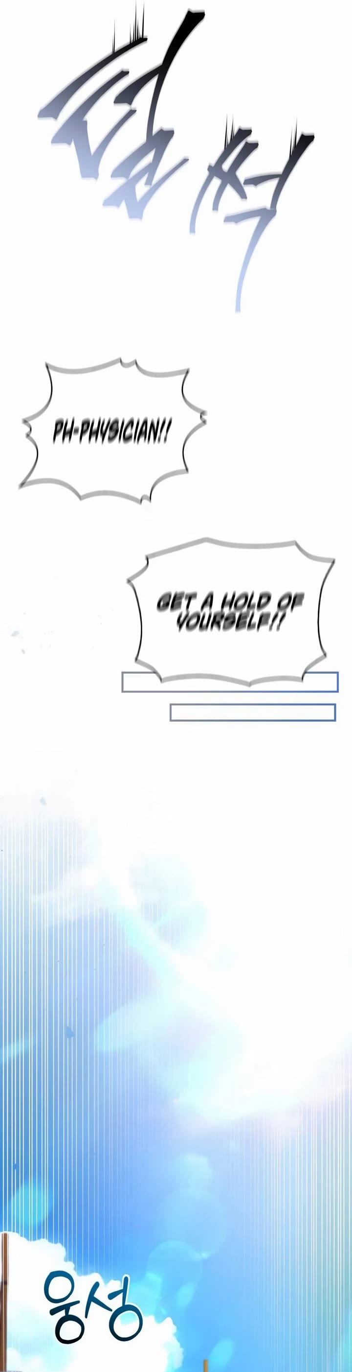 The Crown Prince That Sells Medicine chapter 61 page 36