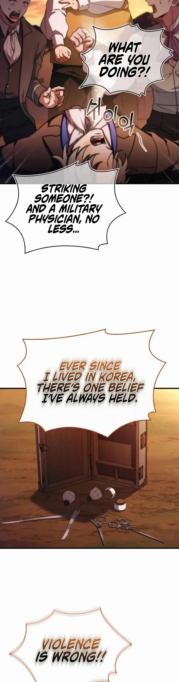 The Crown Prince That Sells Medicine chapter 62 page 23