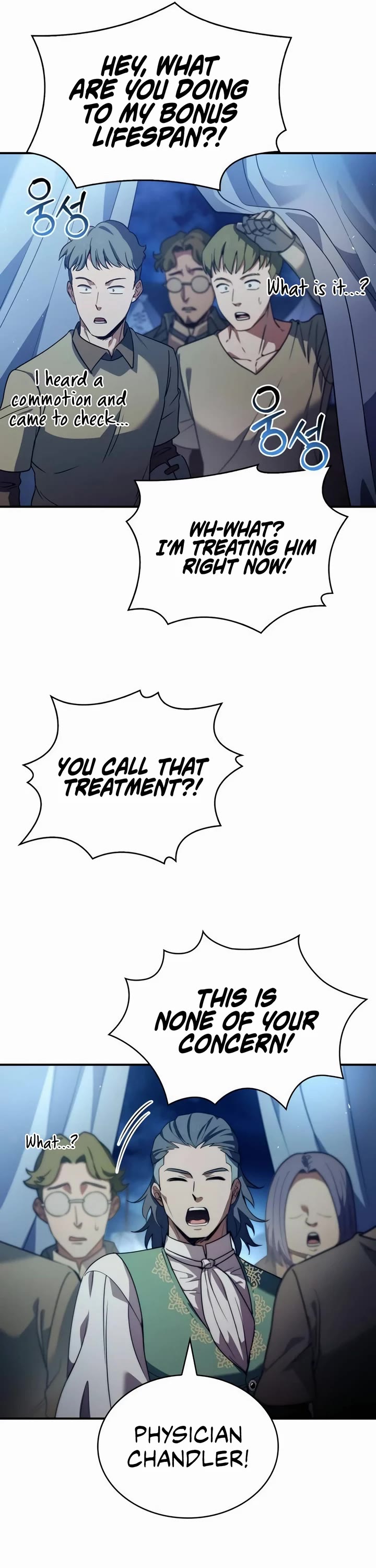 The Crown Prince That Sells Medicine chapter 63 page 12