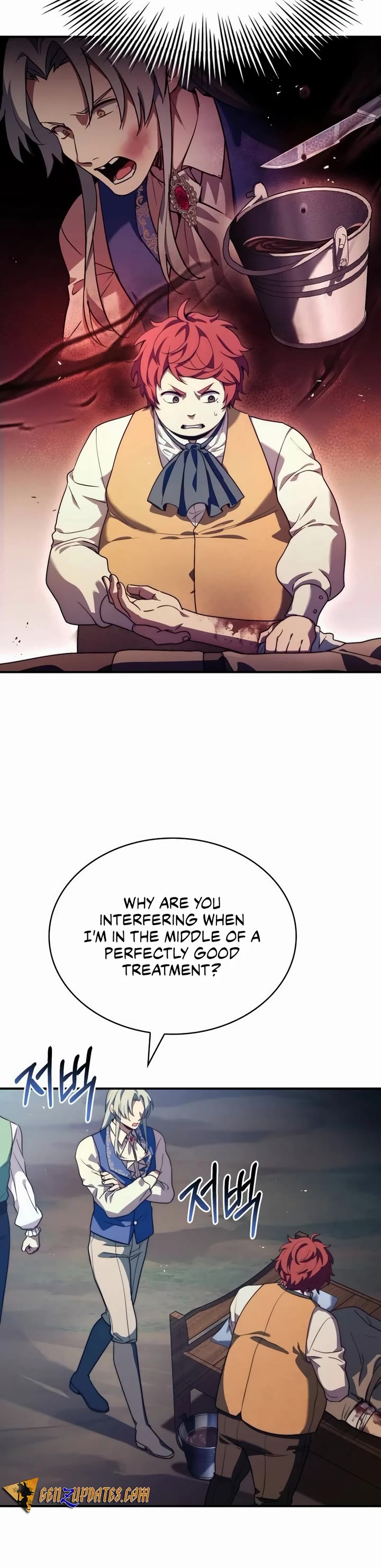 The Crown Prince That Sells Medicine chapter 63 page 16