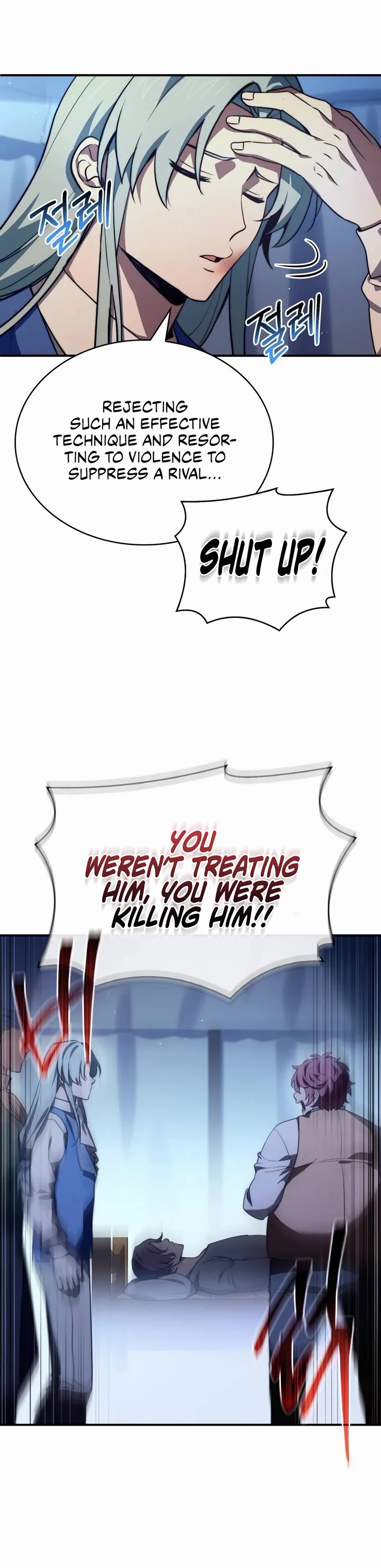 The Crown Prince That Sells Medicine chapter 63 page 17