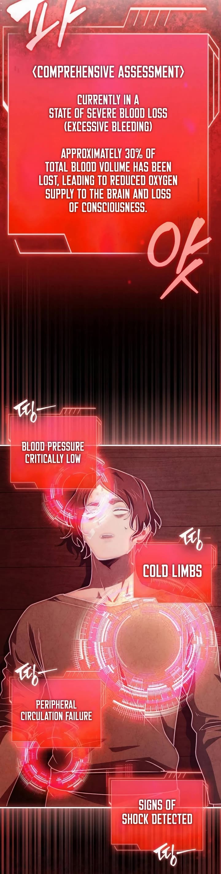 The Crown Prince That Sells Medicine chapter 63 page 27