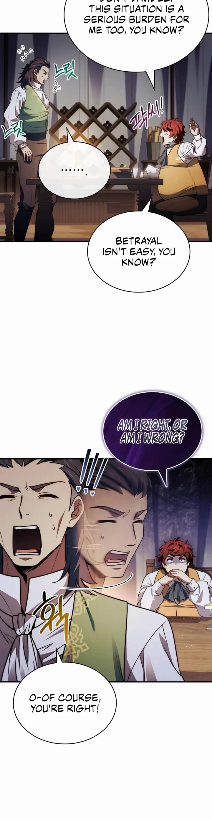 The Crown Prince That Sells Medicine chapter 64 page 23