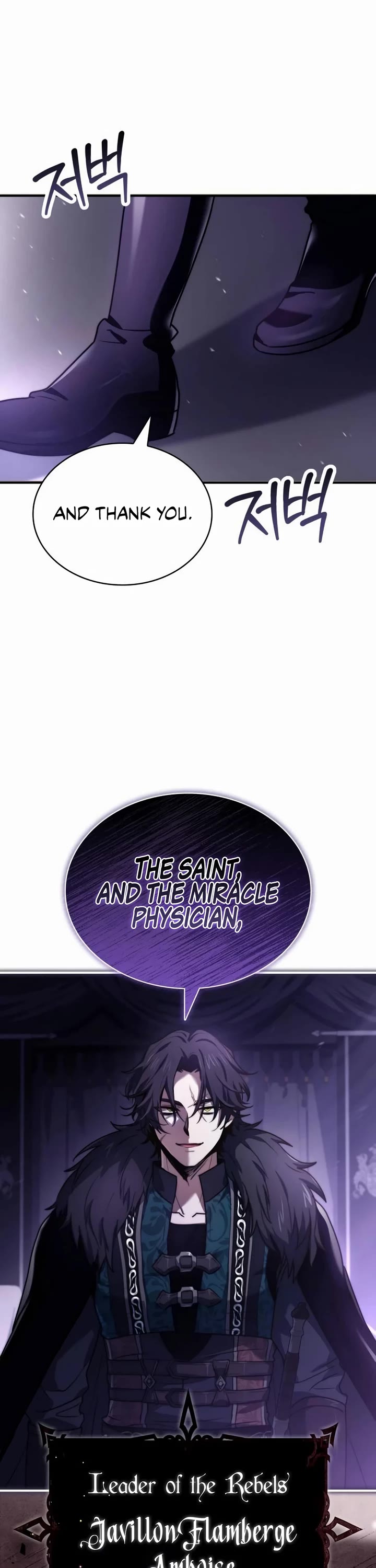 The Crown Prince That Sells Medicine chapter 64 page 46