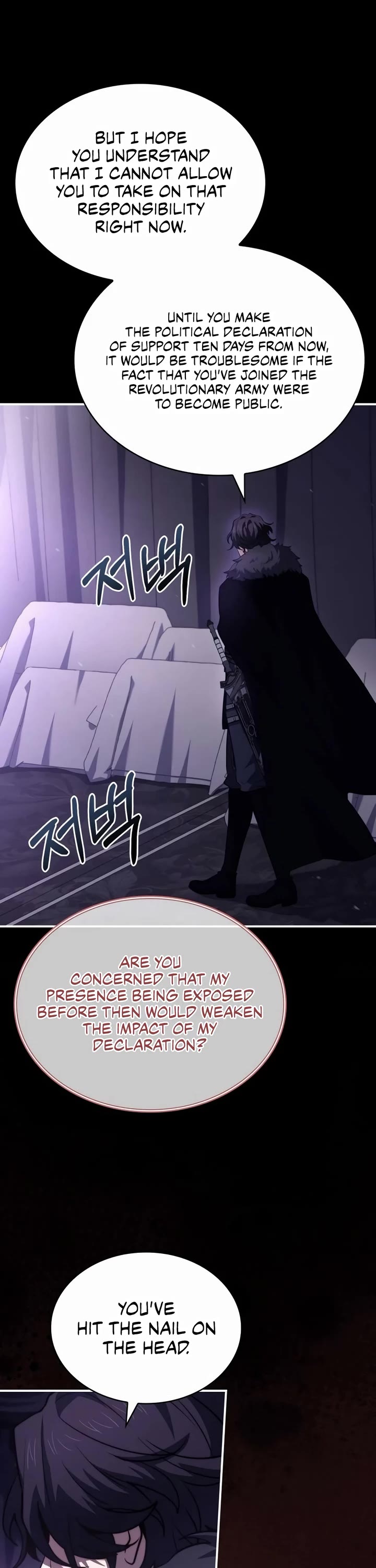 The Crown Prince That Sells Medicine chapter 65 page 14