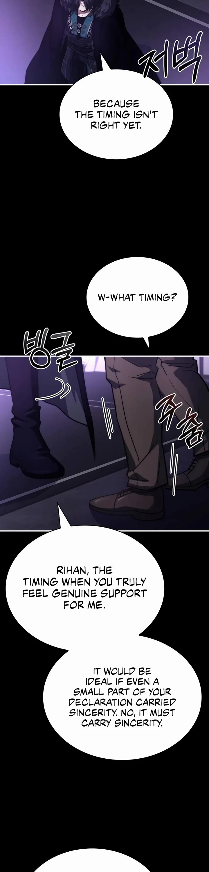 The Crown Prince That Sells Medicine chapter 65 page 17