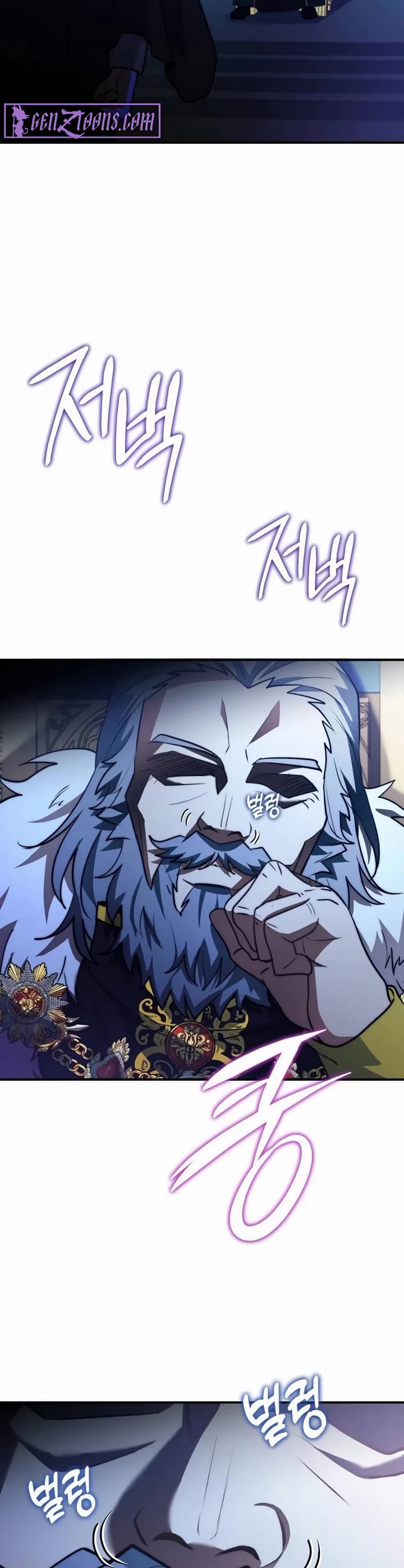 The Crown Prince That Sells Medicine chapter 65 page 36