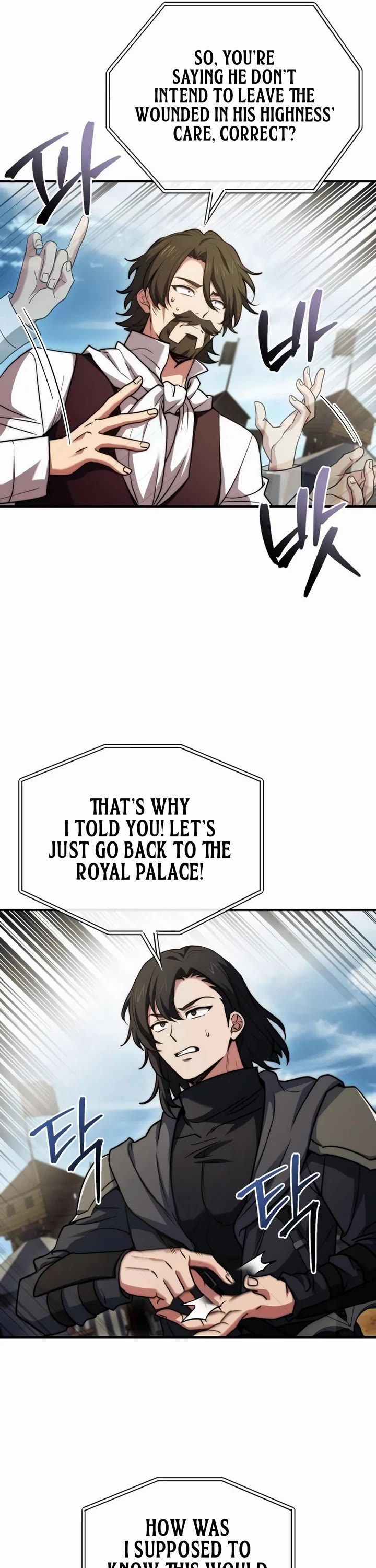 The Crown Prince That Sells Medicine chapter 65 page 4