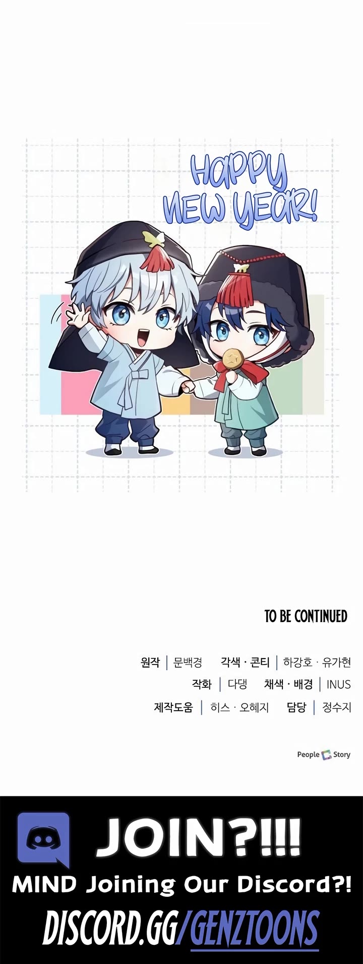 The Crown Prince That Sells Medicine chapter 65 page 55