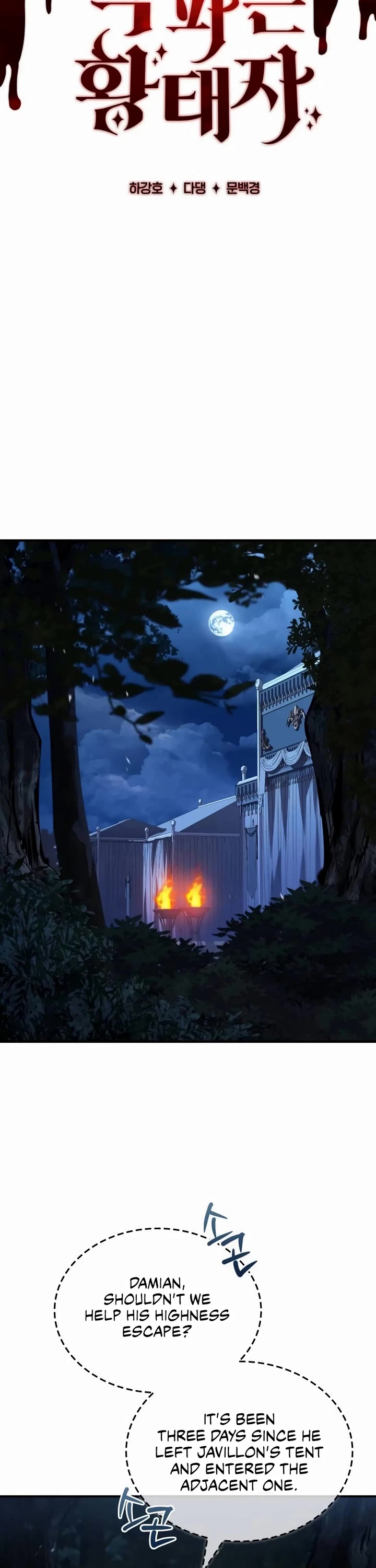 The Crown Prince That Sells Medicine chapter 66 page 22