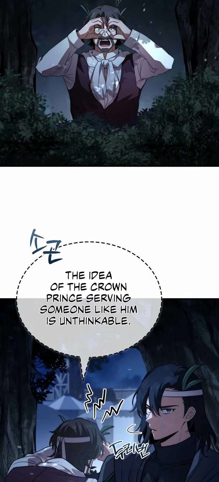 The Crown Prince That Sells Medicine chapter 66 page 23