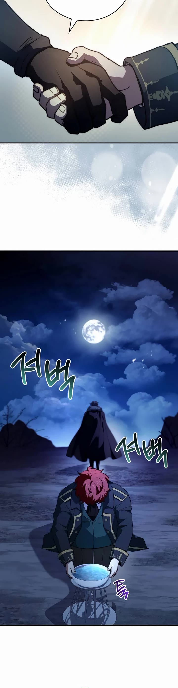 The Crown Prince That Sells Medicine chapter 67 page 57