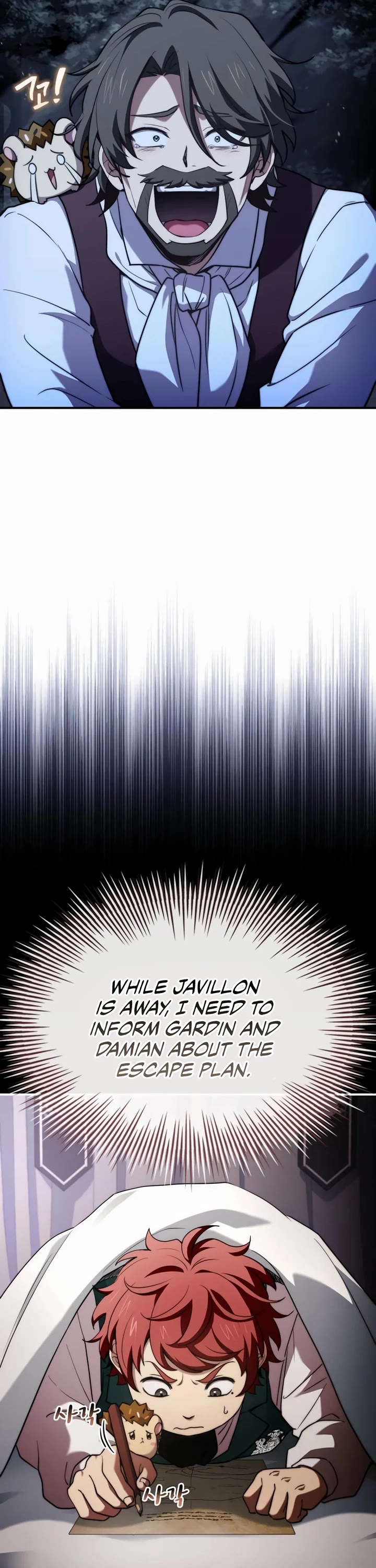 The Crown Prince That Sells Medicine chapter 68 page 7