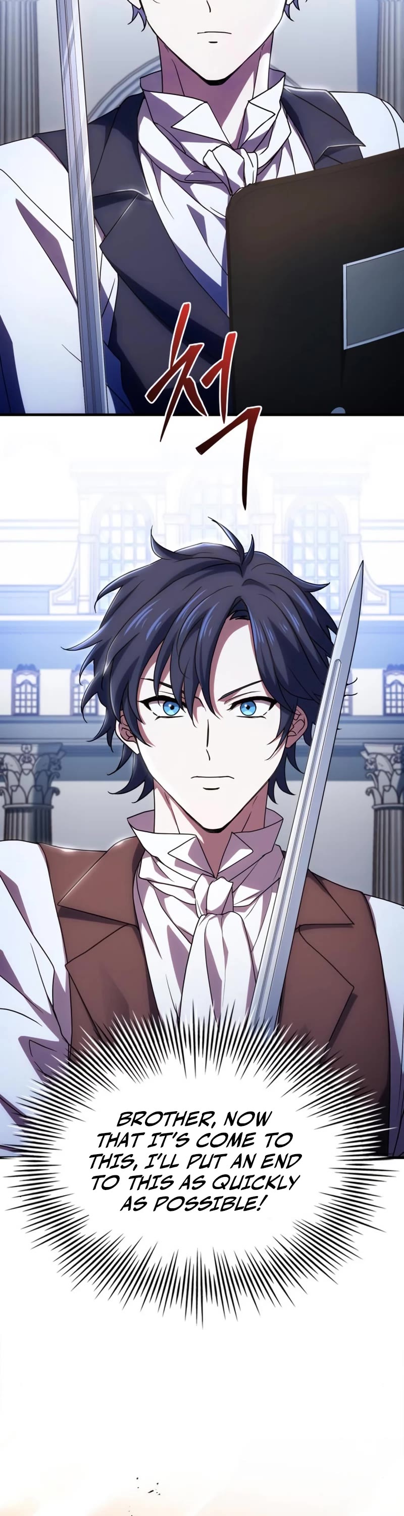 The Crown Prince That Sells Medicine chapter 7 page 15