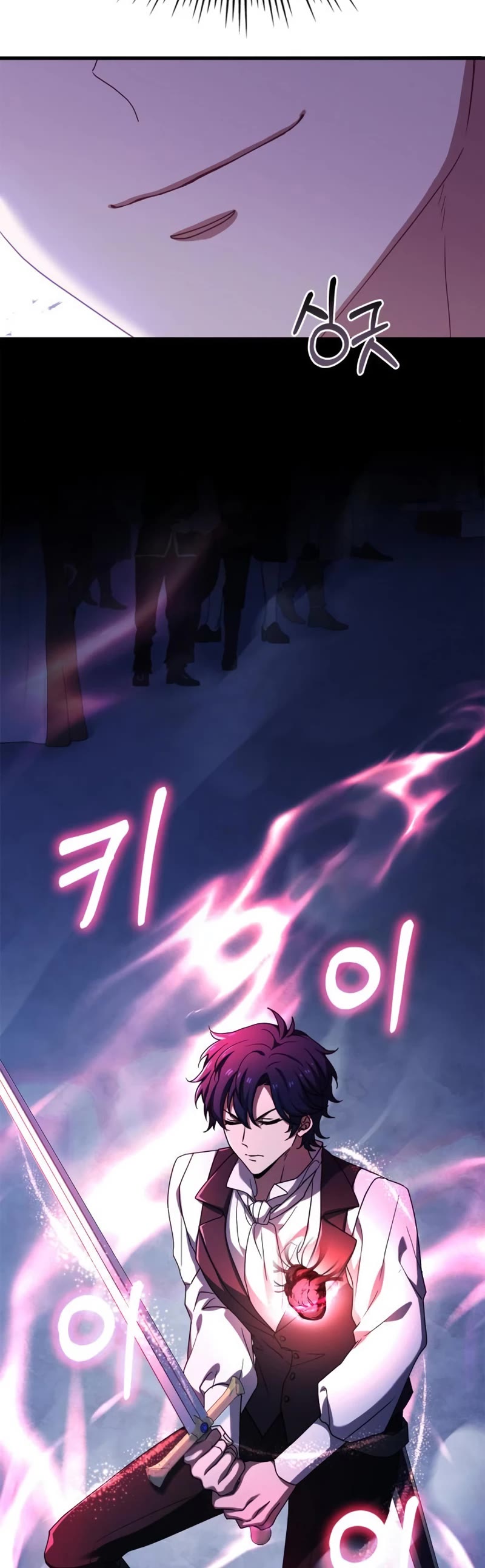 The Crown Prince That Sells Medicine chapter 7 page 25