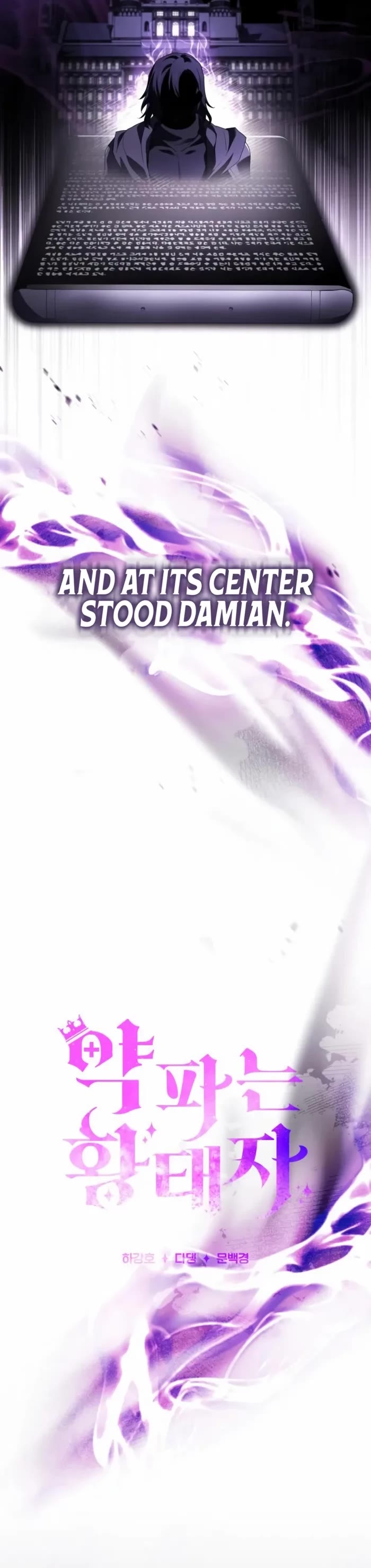 The Crown Prince That Sells Medicine chapter 70 page 6