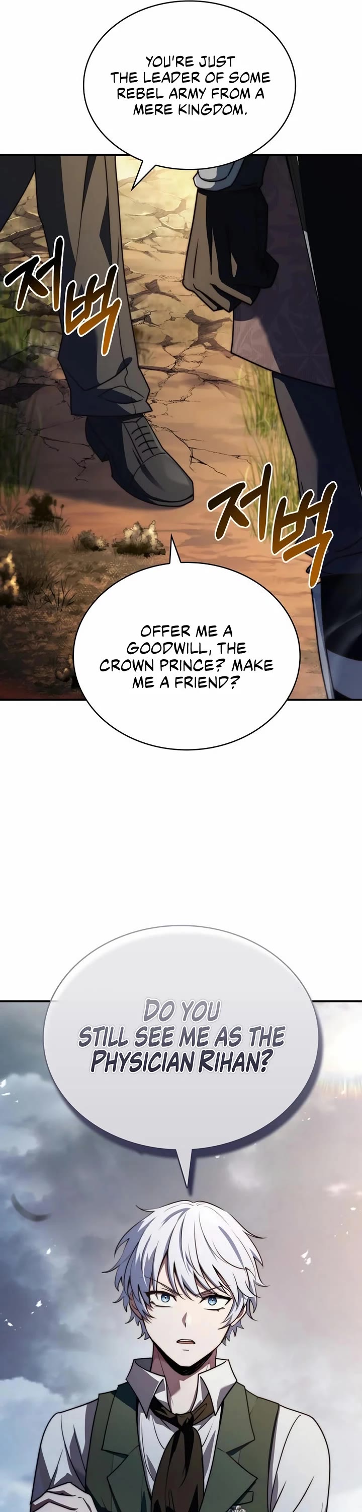 The Crown Prince That Sells Medicine chapter 71 page 54