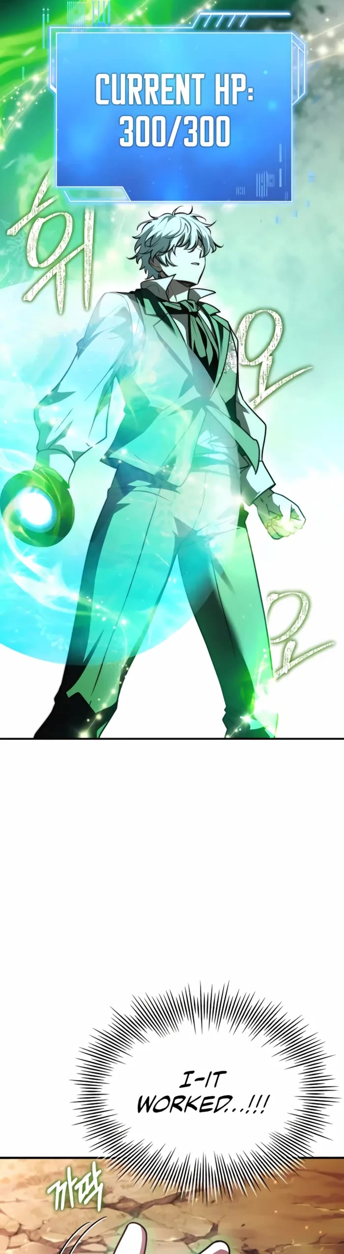 The Crown Prince That Sells Medicine chapter 72 page 11