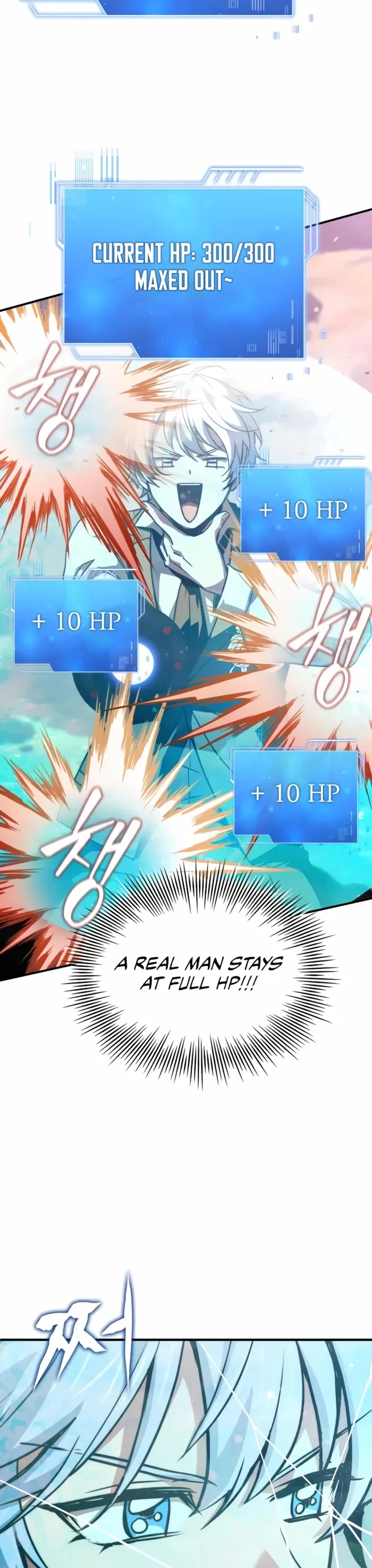 The Crown Prince That Sells Medicine chapter 72 page 20