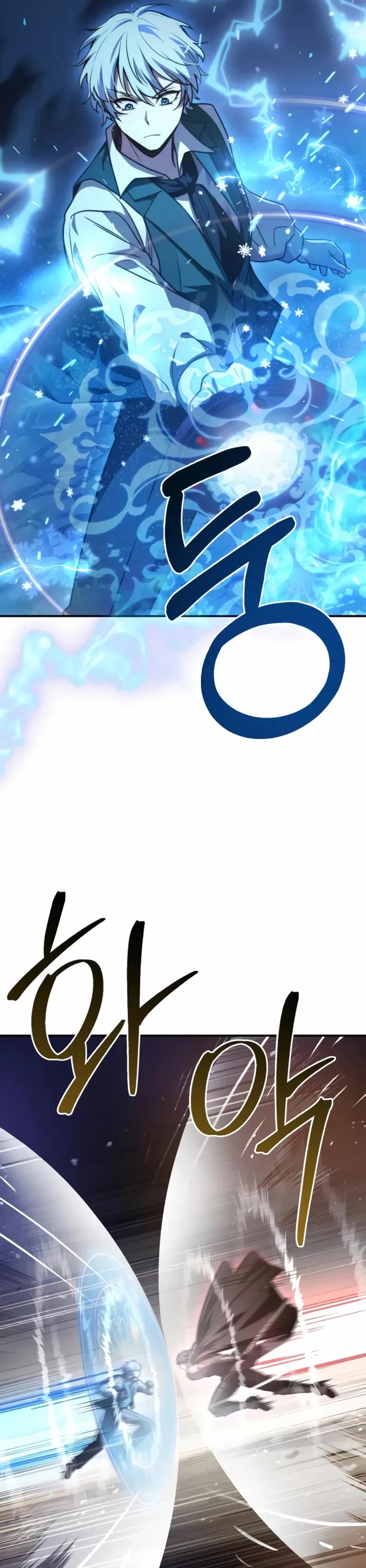 The Crown Prince That Sells Medicine chapter 72 page 40