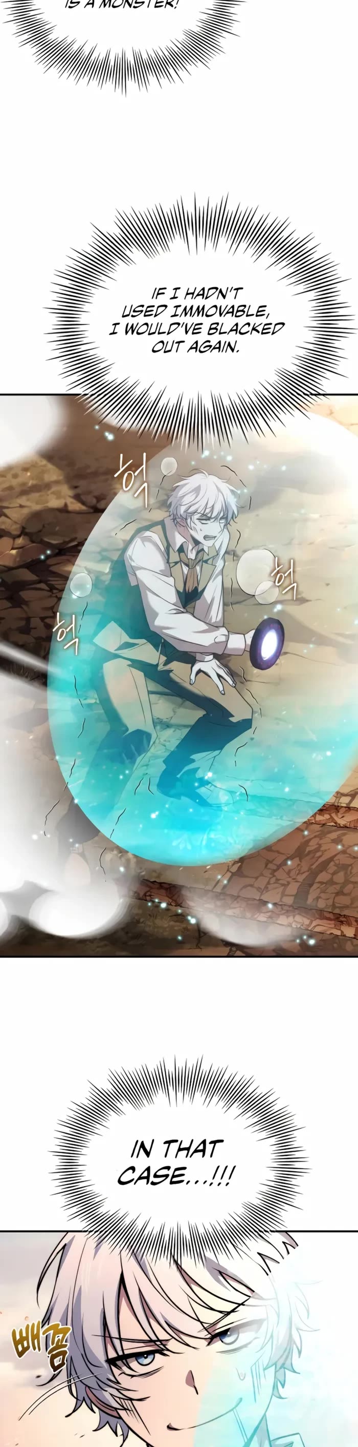 The Crown Prince That Sells Medicine chapter 72 page 8