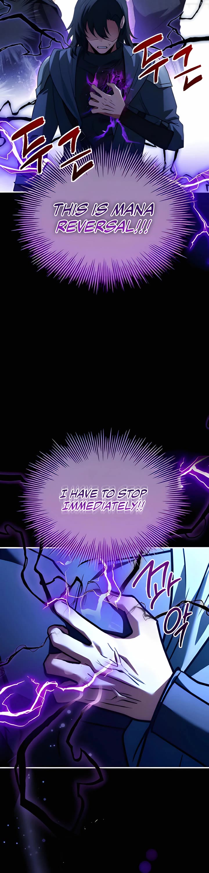 The Crown Prince That Sells Medicine chapter 73 page 14