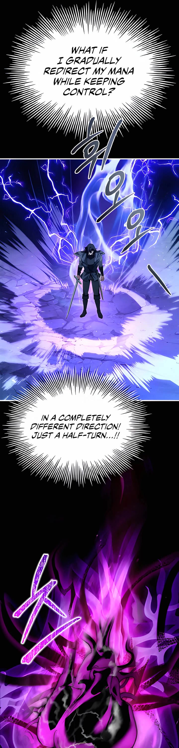 The Crown Prince That Sells Medicine chapter 73 page 17