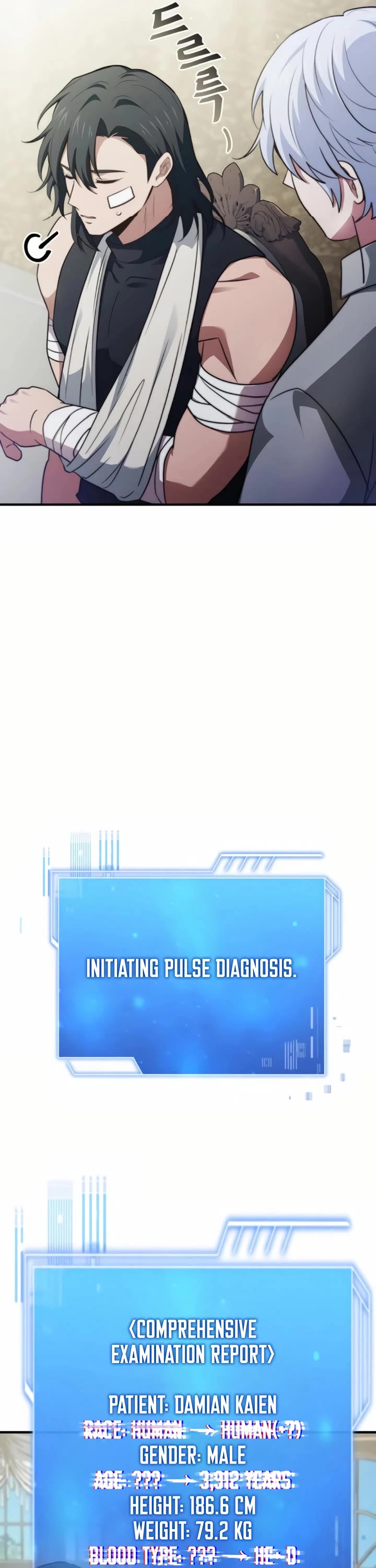 The Crown Prince That Sells Medicine chapter 74 page 33