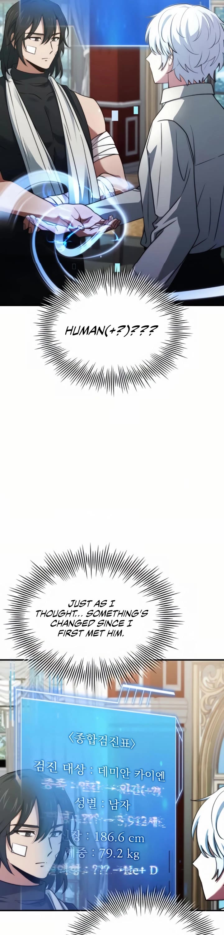 The Crown Prince That Sells Medicine chapter 74 page 34