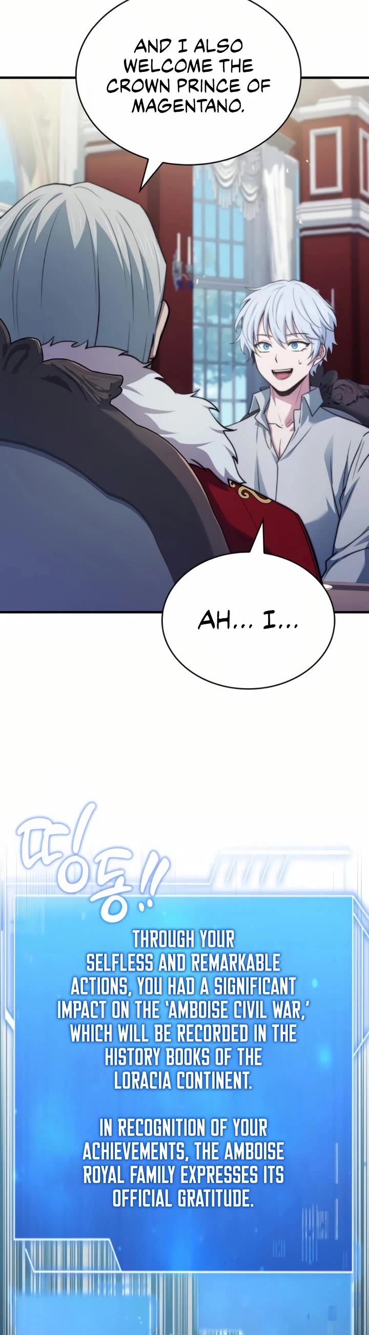 The Crown Prince That Sells Medicine chapter 74 page 43