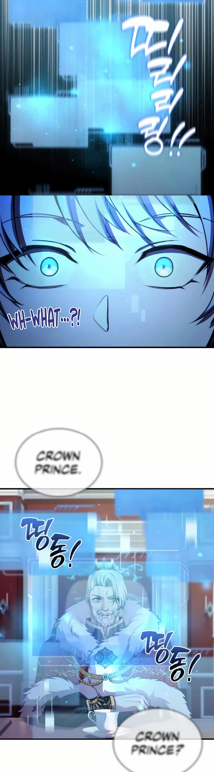 The Crown Prince That Sells Medicine chapter 74 page 44