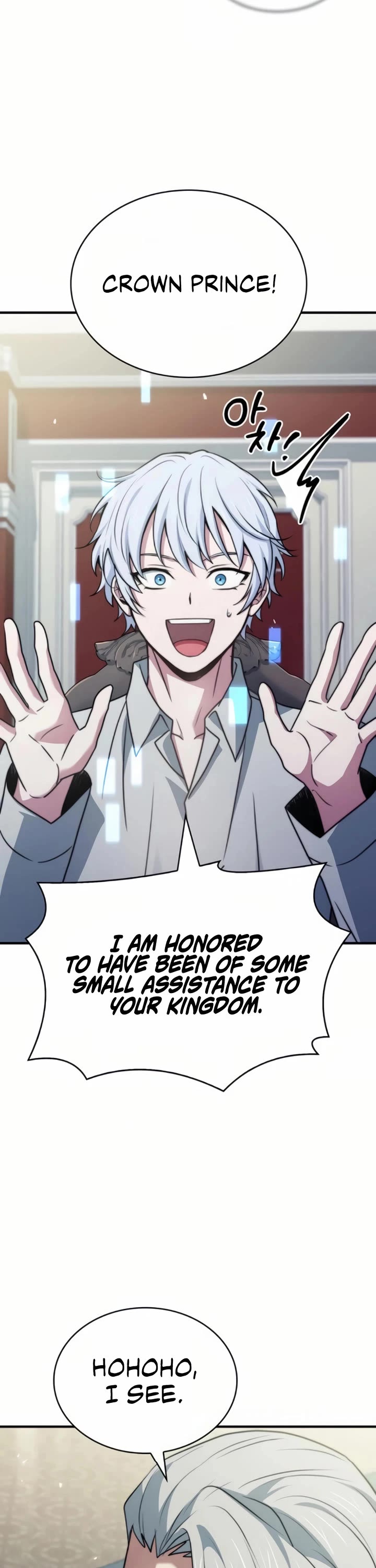 The Crown Prince That Sells Medicine chapter 74 page 45