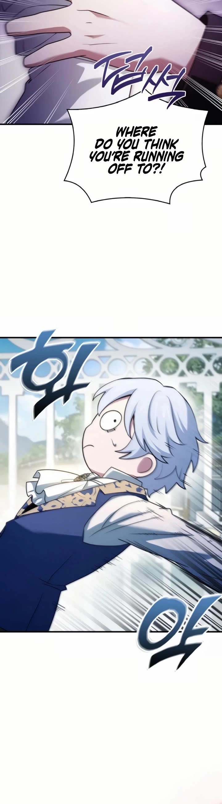 The Crown Prince That Sells Medicine chapter 74 page 63