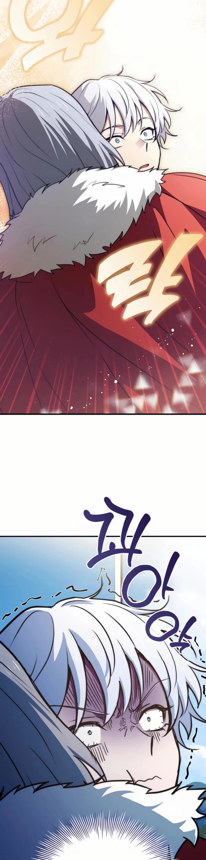 The Crown Prince That Sells Medicine chapter 74 page 73