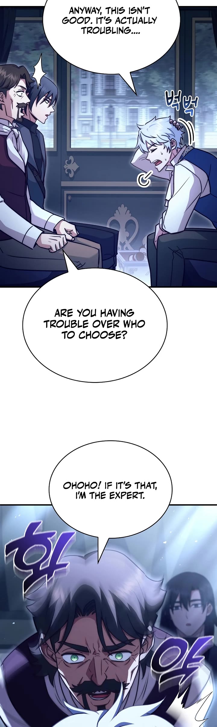 The Crown Prince That Sells Medicine chapter 75 page 15