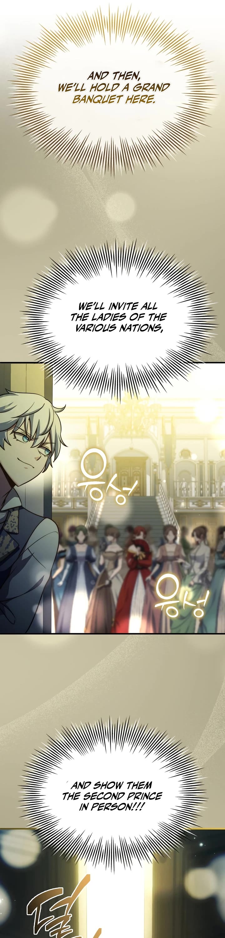 The Crown Prince That Sells Medicine chapter 75 page 45