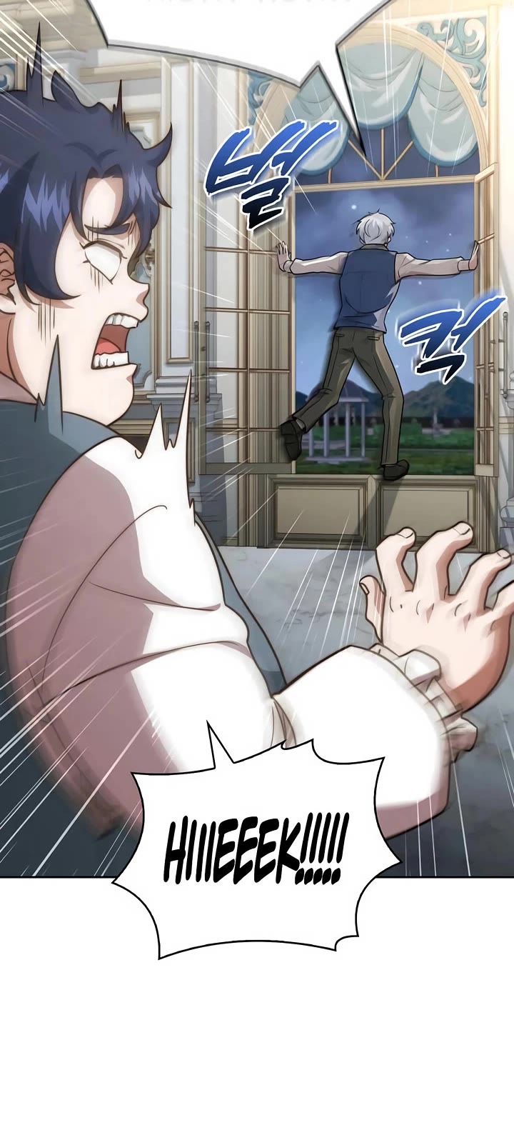 The Crown Prince That Sells Medicine chapter 76 page 10