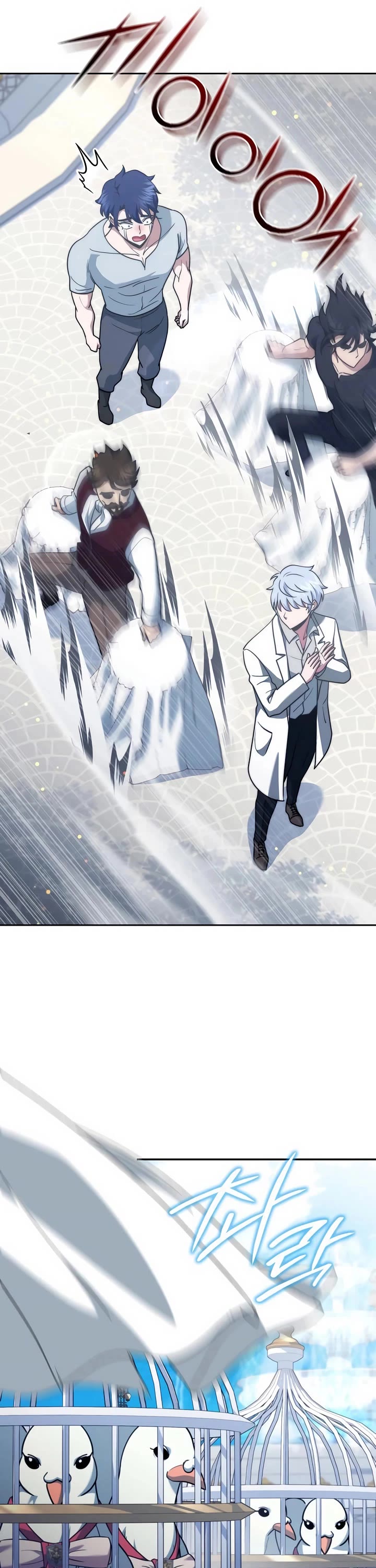 The Crown Prince That Sells Medicine chapter 76 page 71