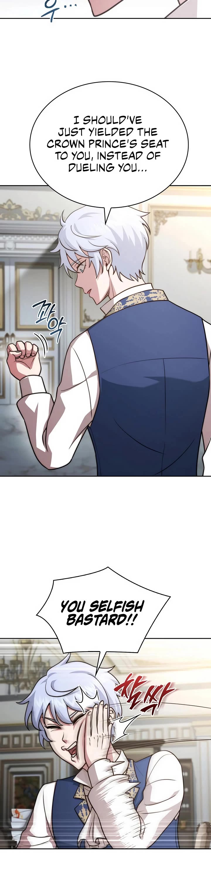 The Crown Prince That Sells Medicine chapter 76 page 8