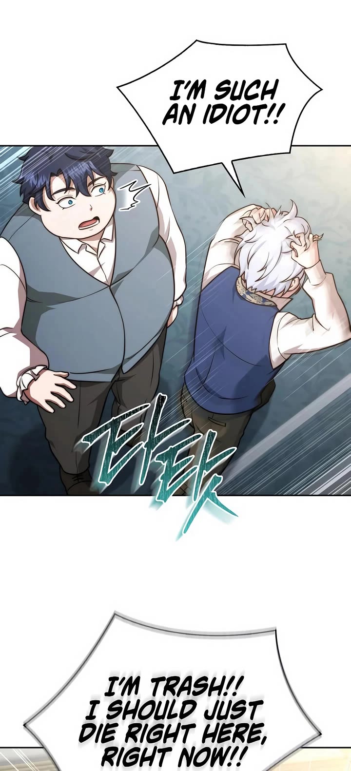 The Crown Prince That Sells Medicine chapter 76 page 9