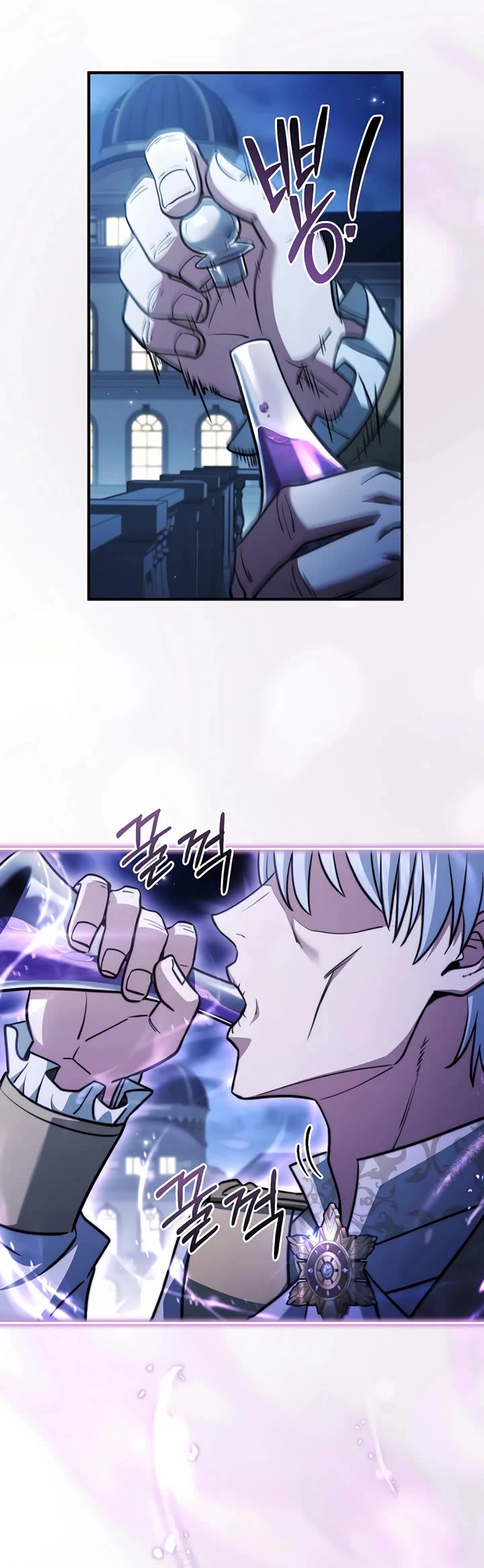 The Crown Prince That Sells Medicine chapter 77 page 43