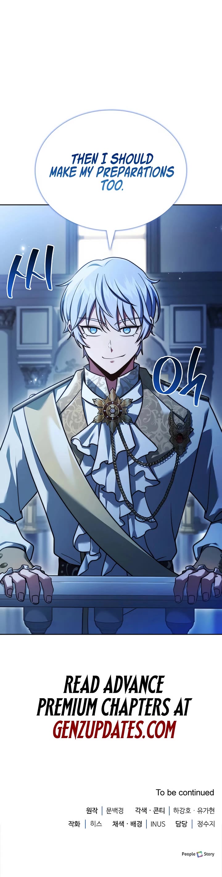 The Crown Prince That Sells Medicine chapter 77 page 70