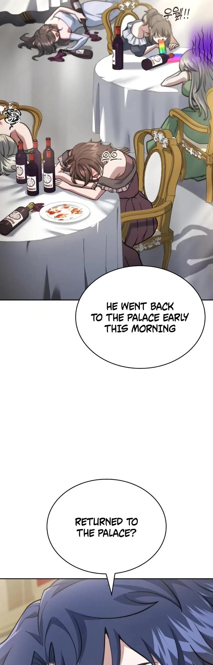 The Crown Prince That Sells Medicine chapter 78 page 3