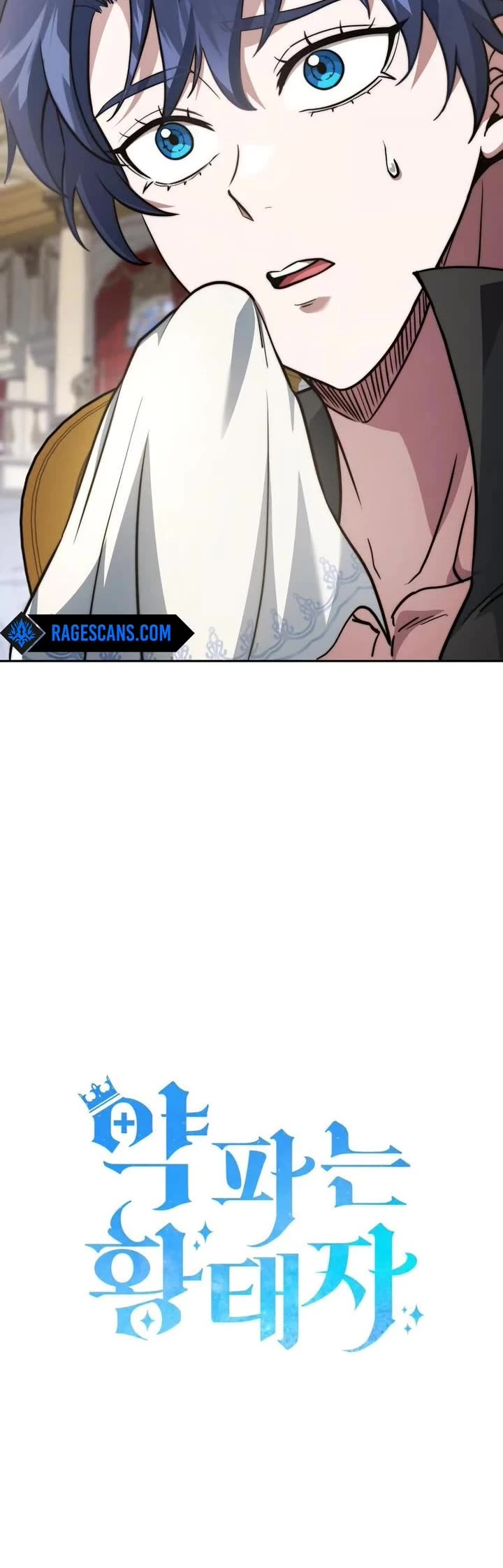 The Crown Prince That Sells Medicine chapter 78 page 4