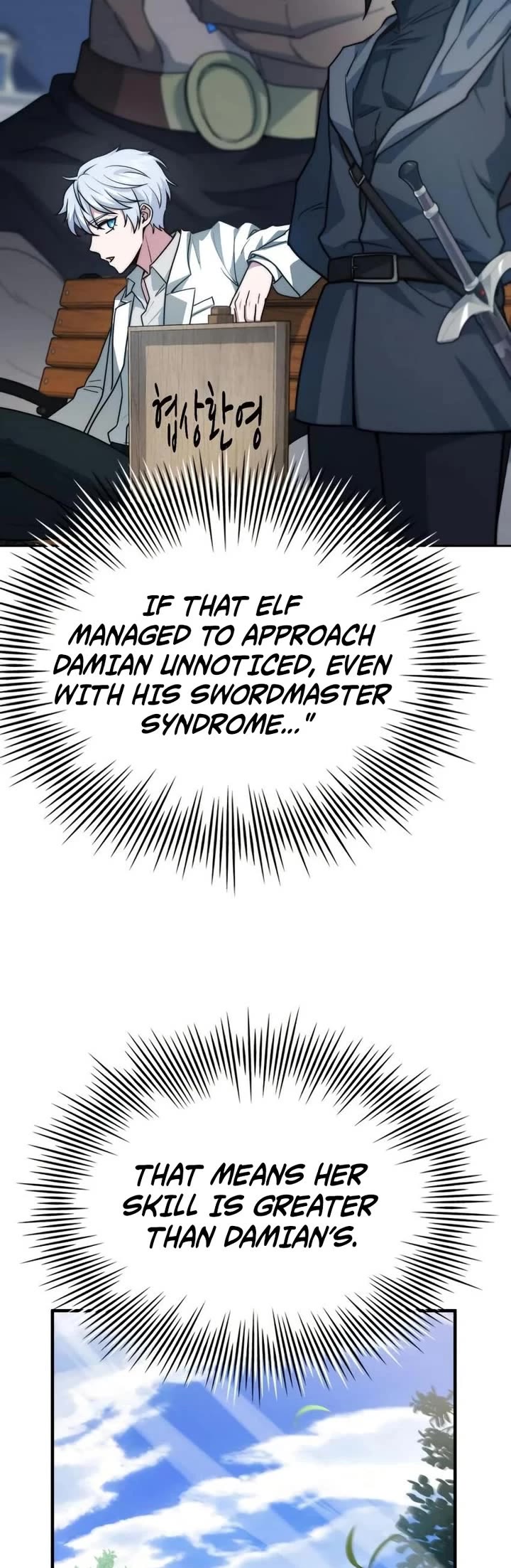 The Crown Prince That Sells Medicine chapter 78 page 7