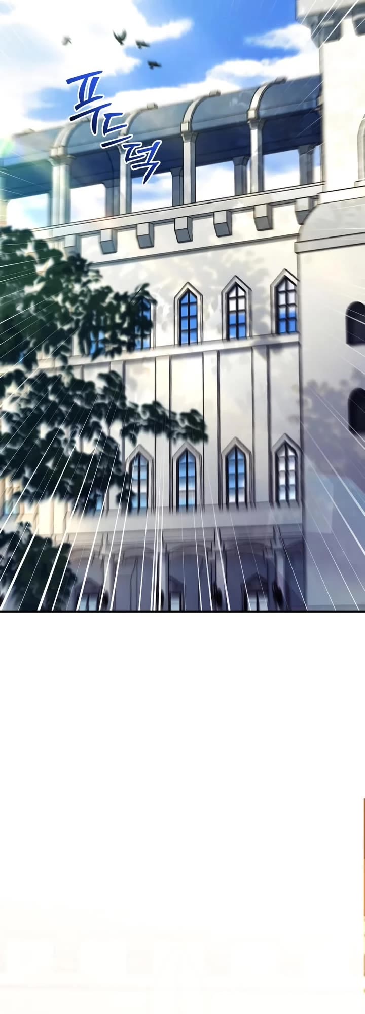 The Crown Prince That Sells Medicine chapter 79 page 15